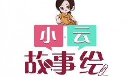 爆料小故事动漫视频大全,动漫视频大全精彩瞬间回顾