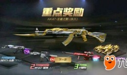 cf手游最新爆料春节,全新玩法等你来战！