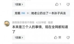 寻妻的新闻爆料一下,勇敢丈夫的感人寻妻历程